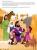 Picture of SMART KIDS BIBLE STORIES-JOB AND THE TEST OF FAITH