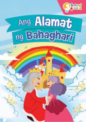 Picture of BATANG MATALINO MY BIG BOOK OF ANG ALAMAT NG BAHAGHARI
